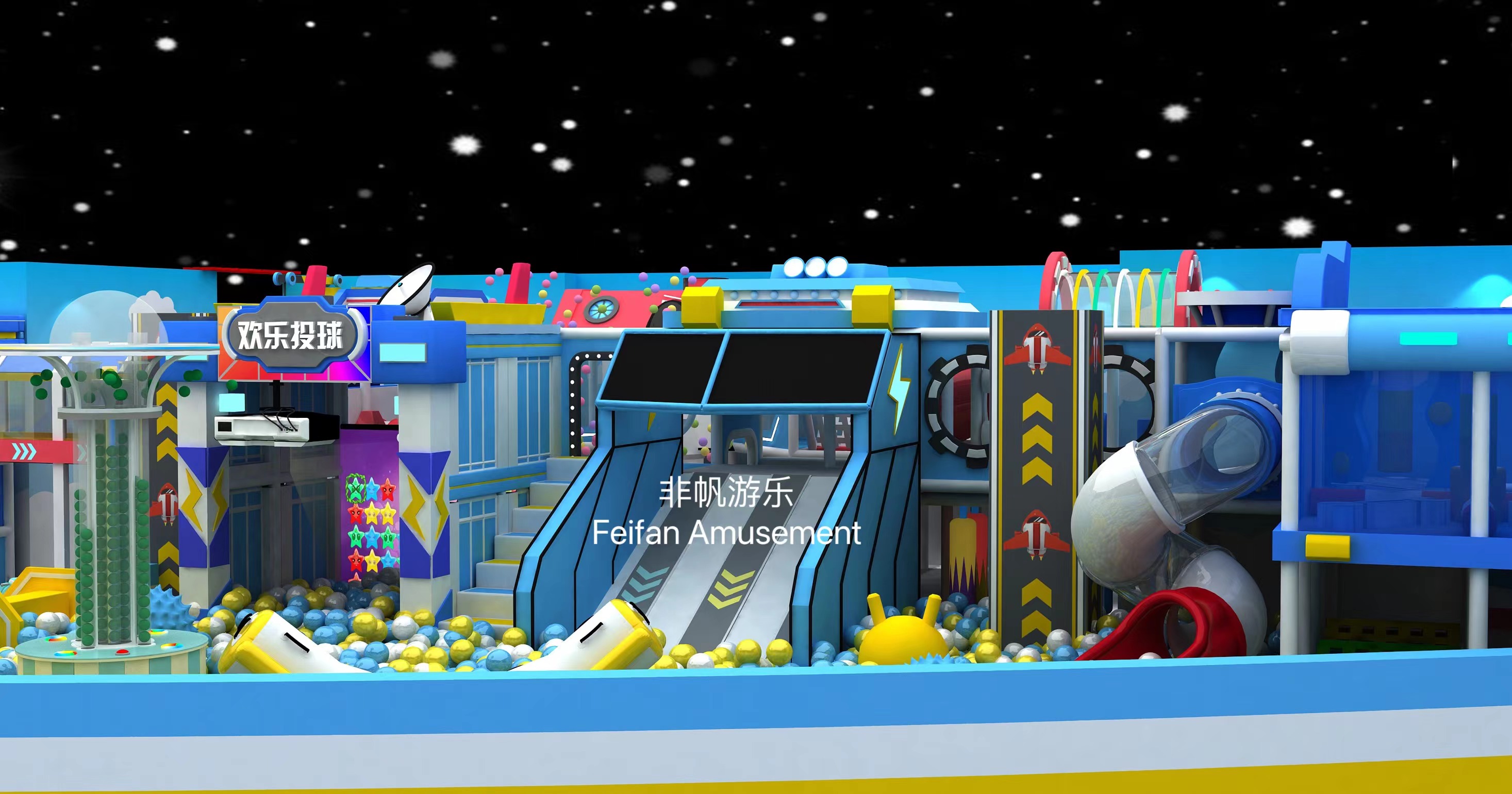 Playground 1