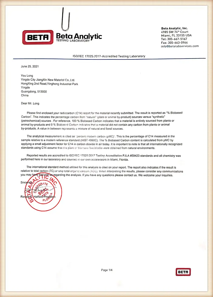 JiangXin New Material certificate 06