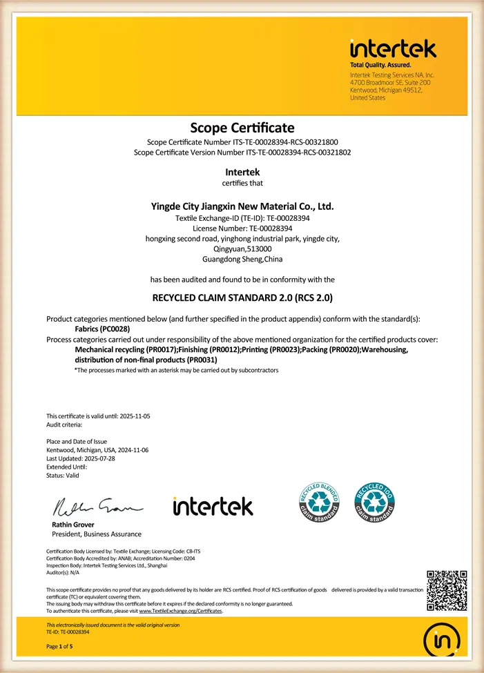 JiangXin New Material certificate 01
