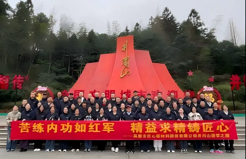 JiangXin team study tour in Jinggangshan
