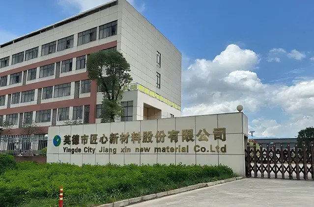 Main entrance of JiangXin New Material factory