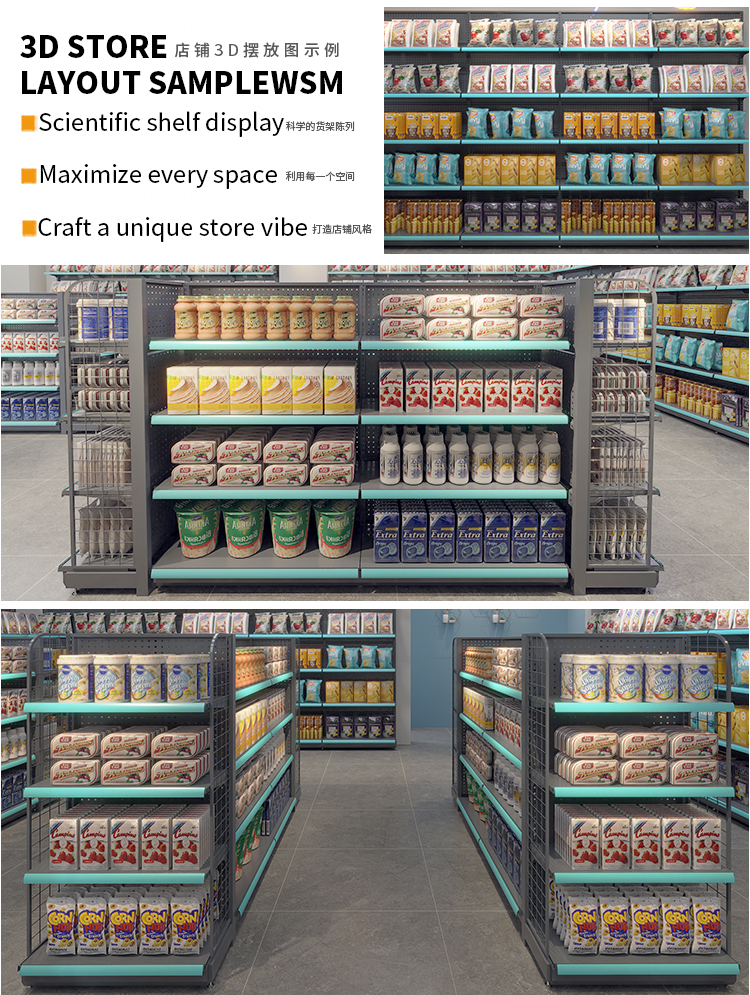 Supermarket Shelf 13