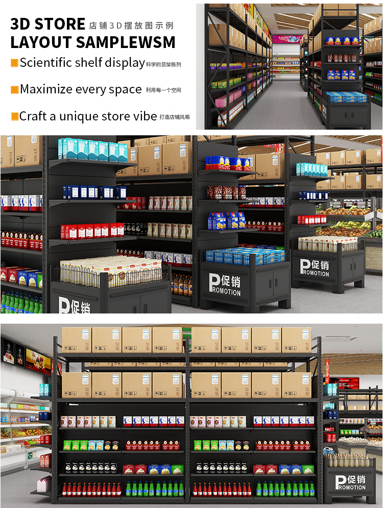 Supermarket Shelf and Display Rack Showcase 13