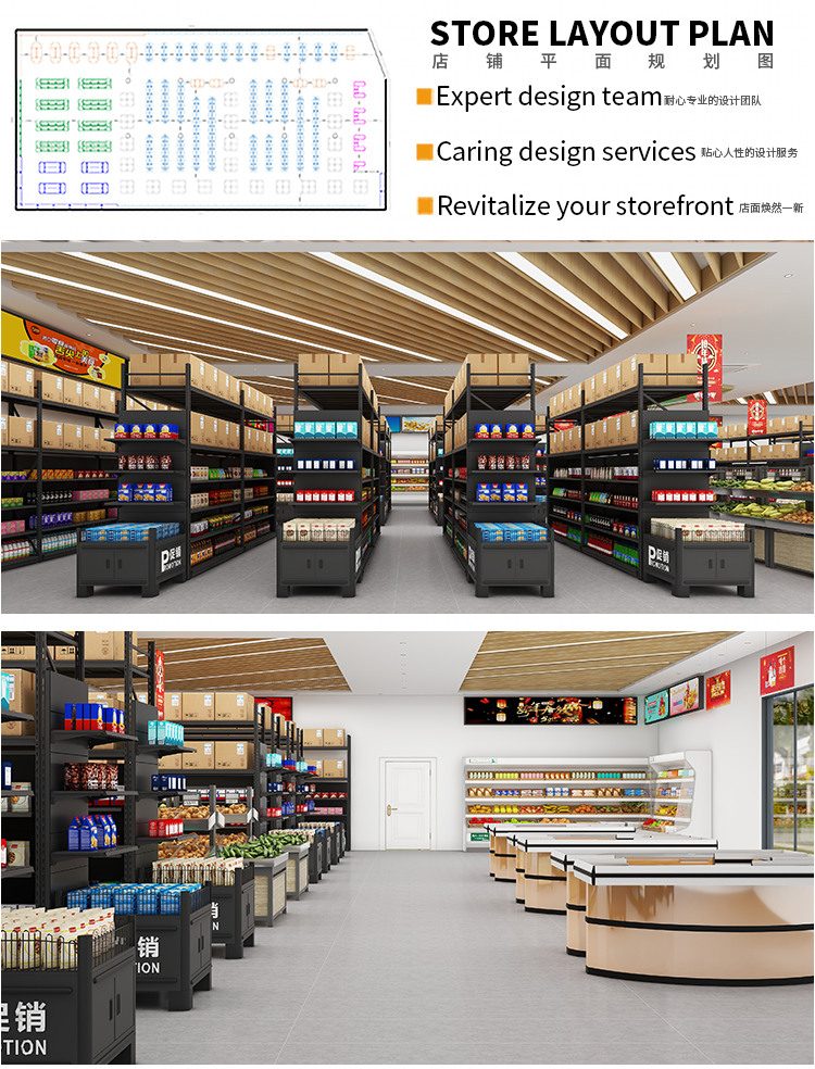 Supermarket Shelf and Display Rack Showcase 12