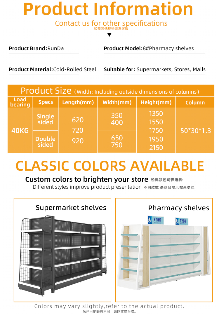 Supermarket Shelf and Display Rack Detail 4