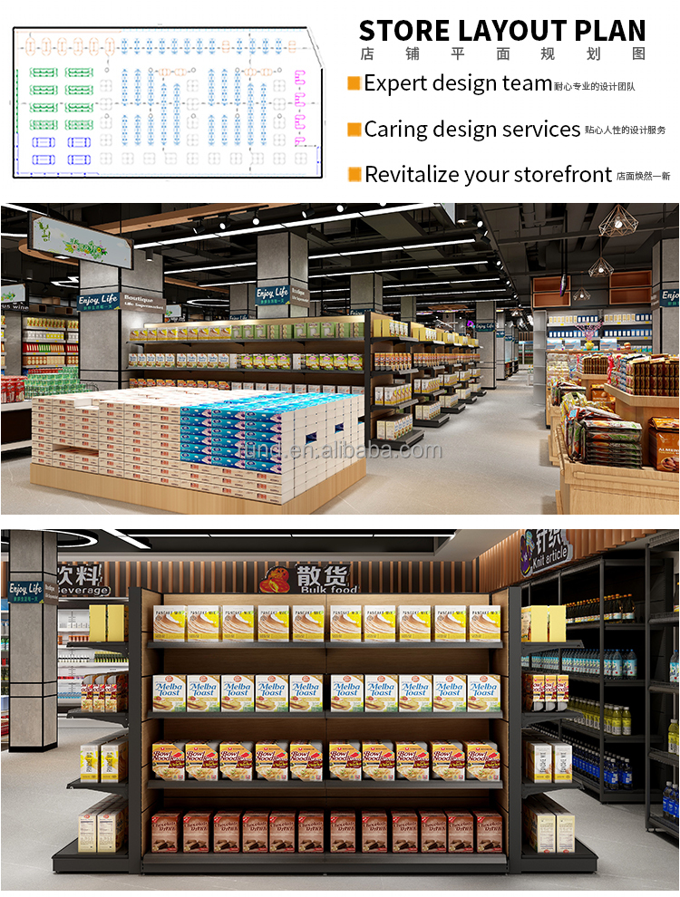 Heavy-Duty Double-Sided Iron Rack for Supermarkets & Superstores' Grain and Oil Display Shelves