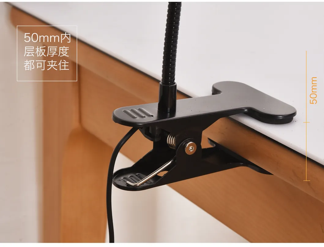 Multi-Clip Plant Light