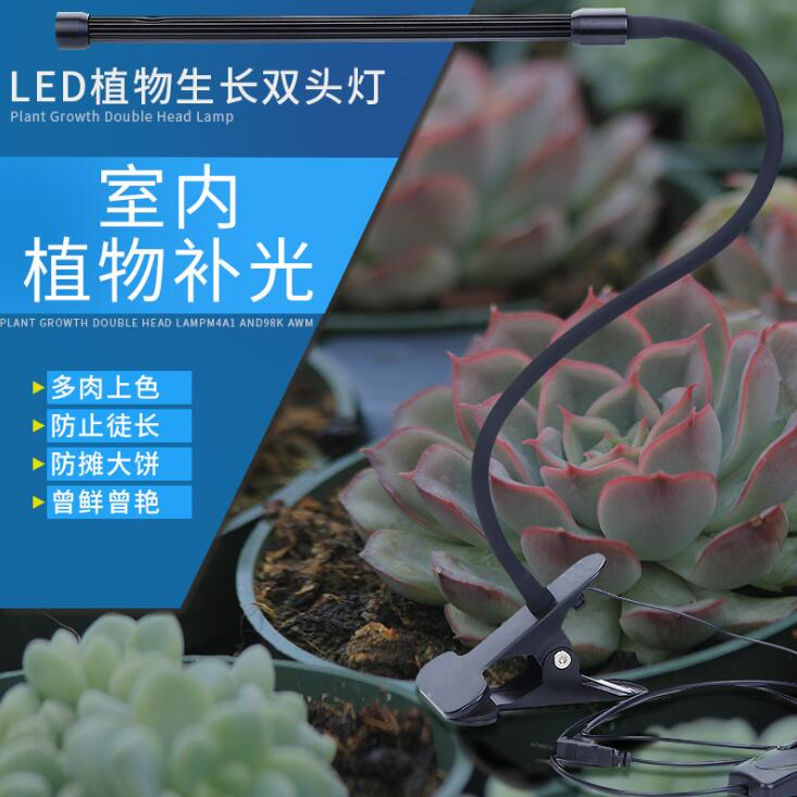 Dimmable Levels Timer Setting 3 Switch Modes LED Plant Grow Light
