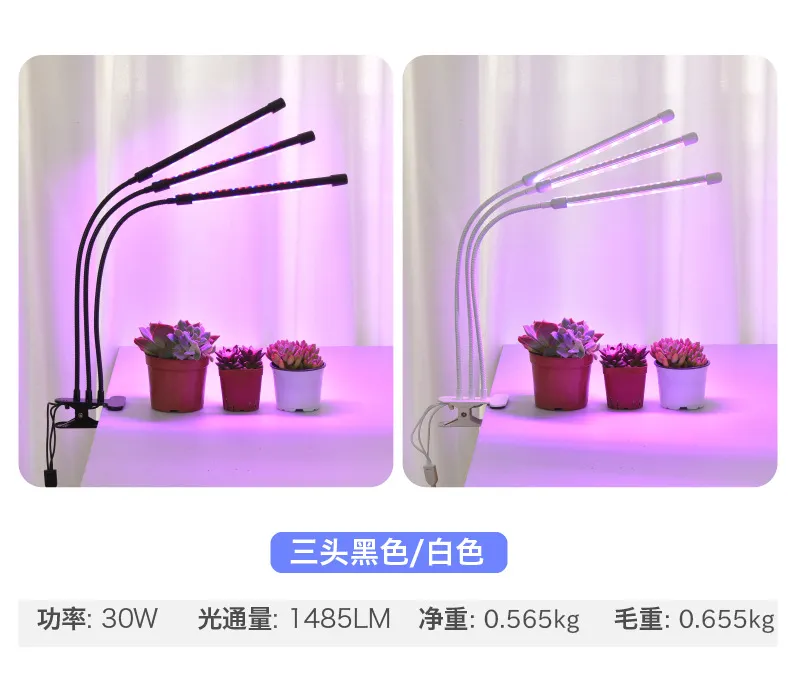 USB Plant Light