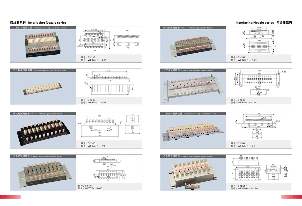 Industrial Yarn Network Device 10