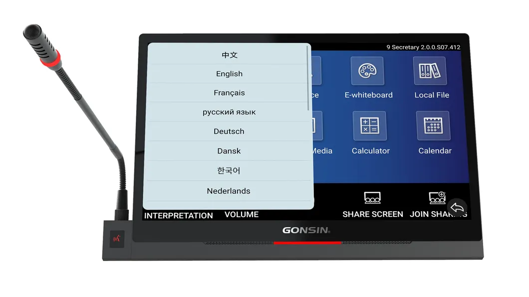 System Connection Diagram