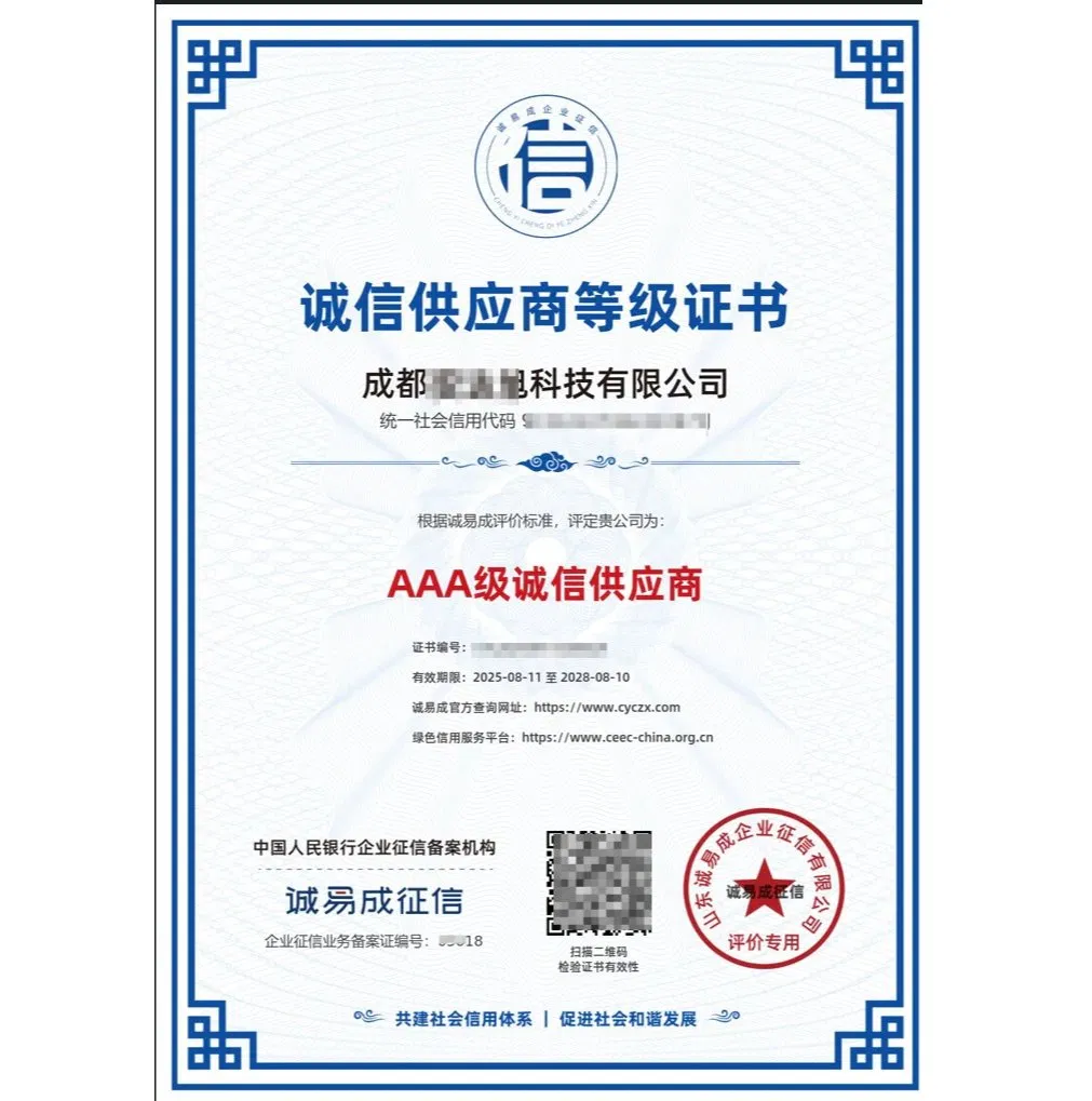 Certificate 6