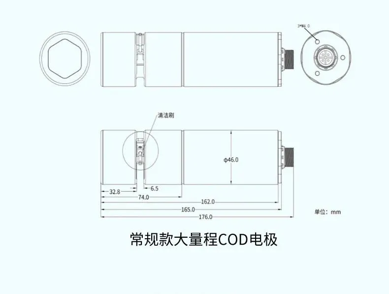 COD Sensor Dimension