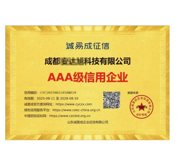 Certificate 5