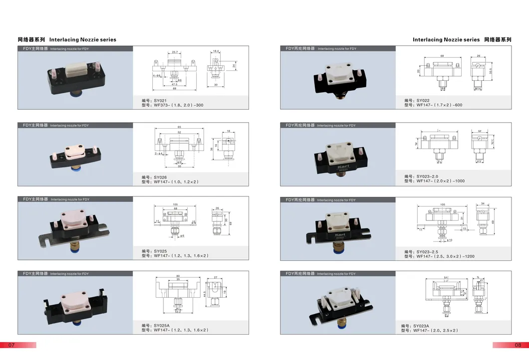 Industrial Yarn Network Device 6