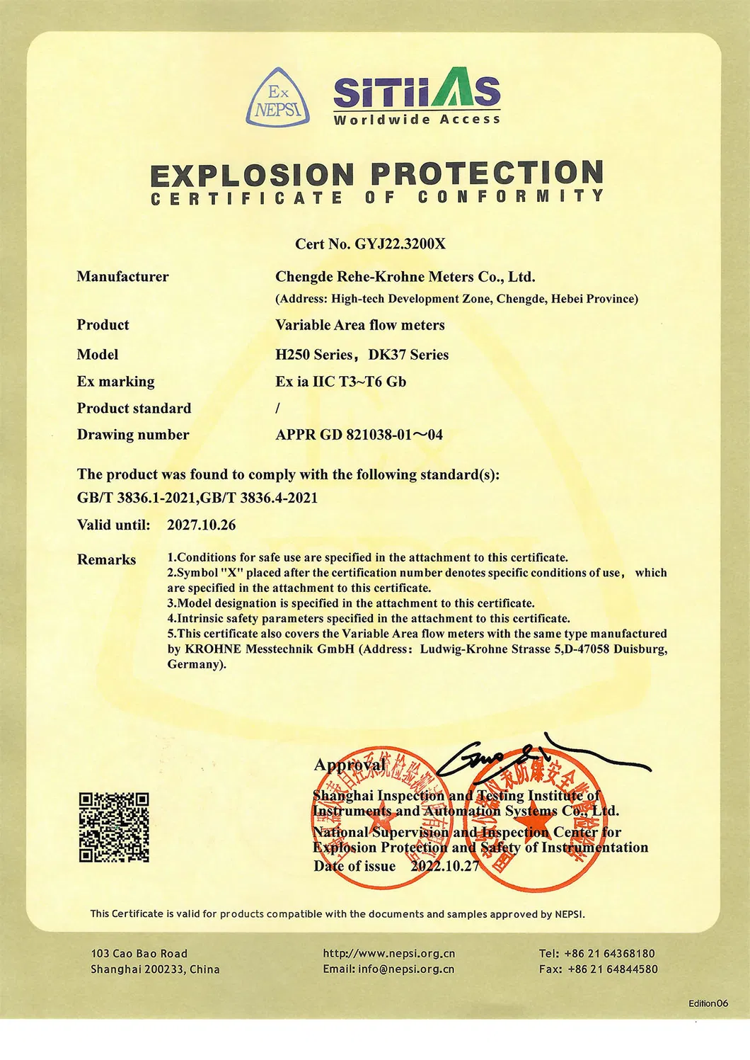 Certifications Sheet