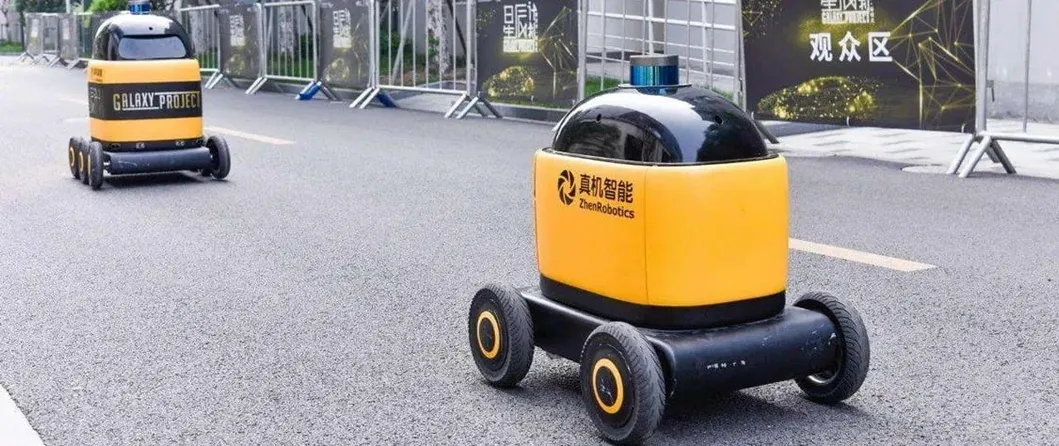 Autonomous Vehicle Application