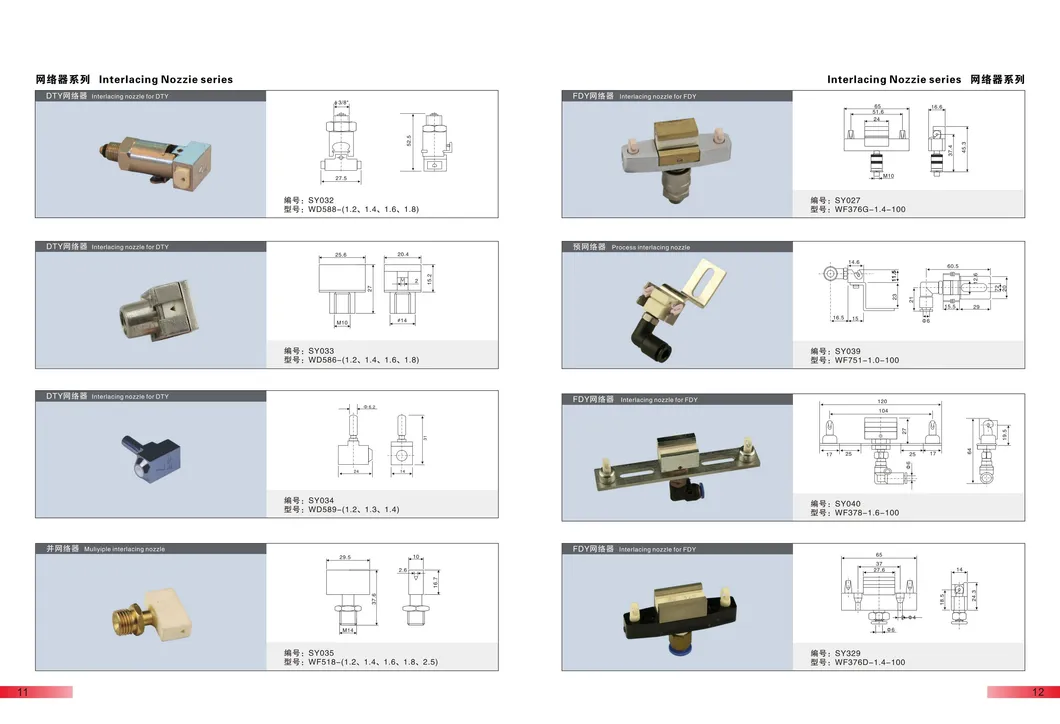 Production Line Part