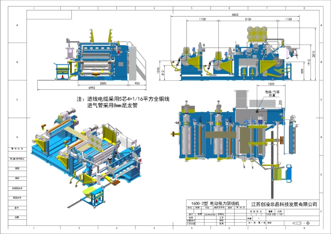 Machine Dimensions and Drawing