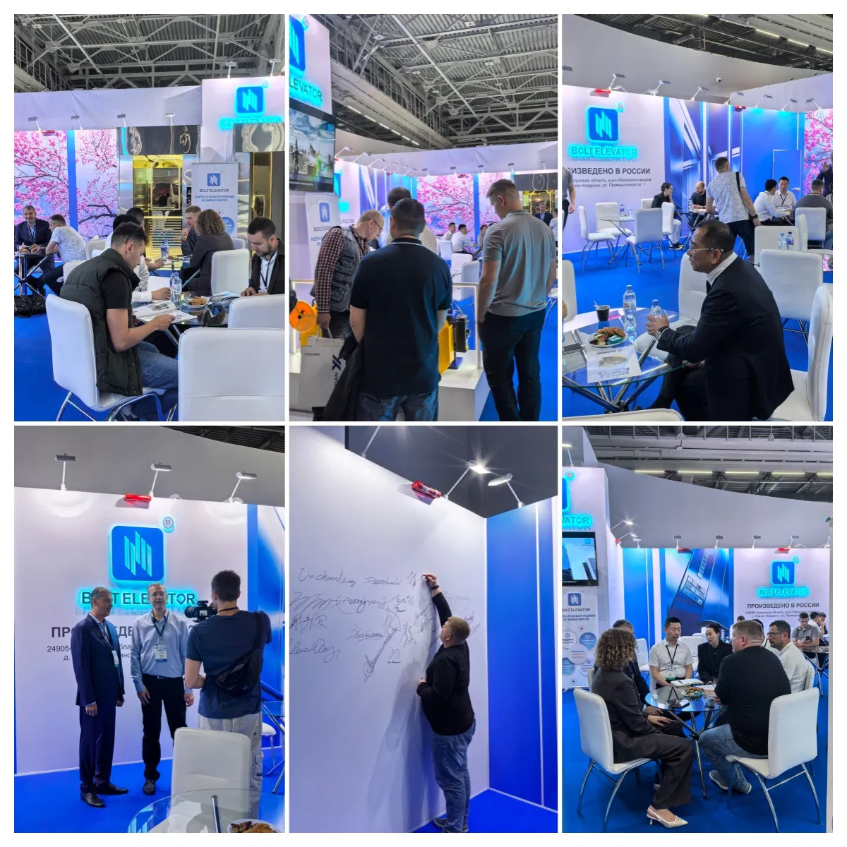 Installation Service