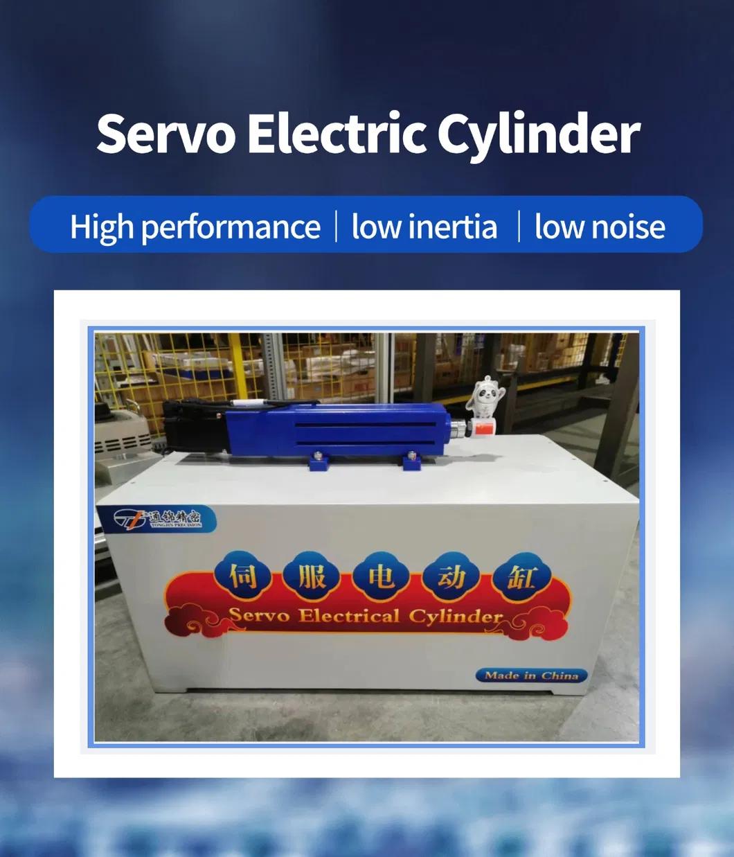 Product Parameters Table