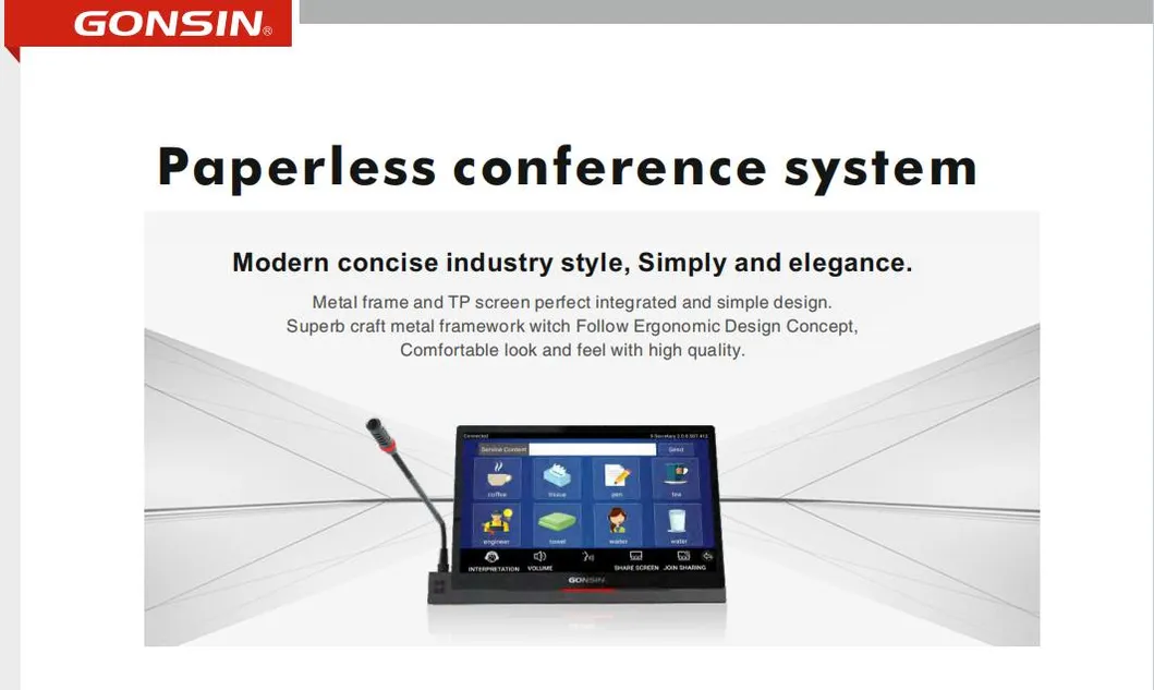 Conference System Screen