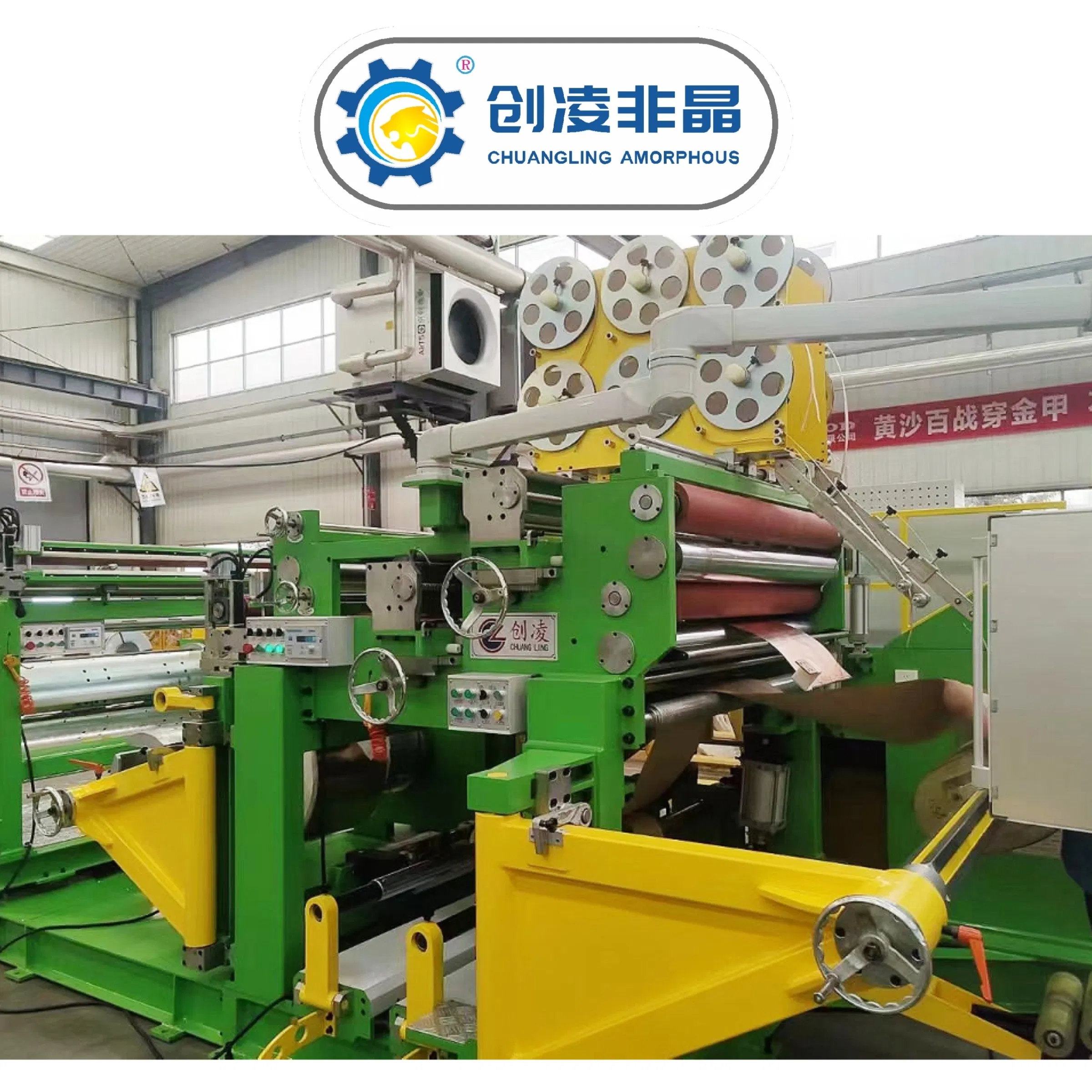 Innovative Foil Winding Solution: 2100mm Length with Discharge Port