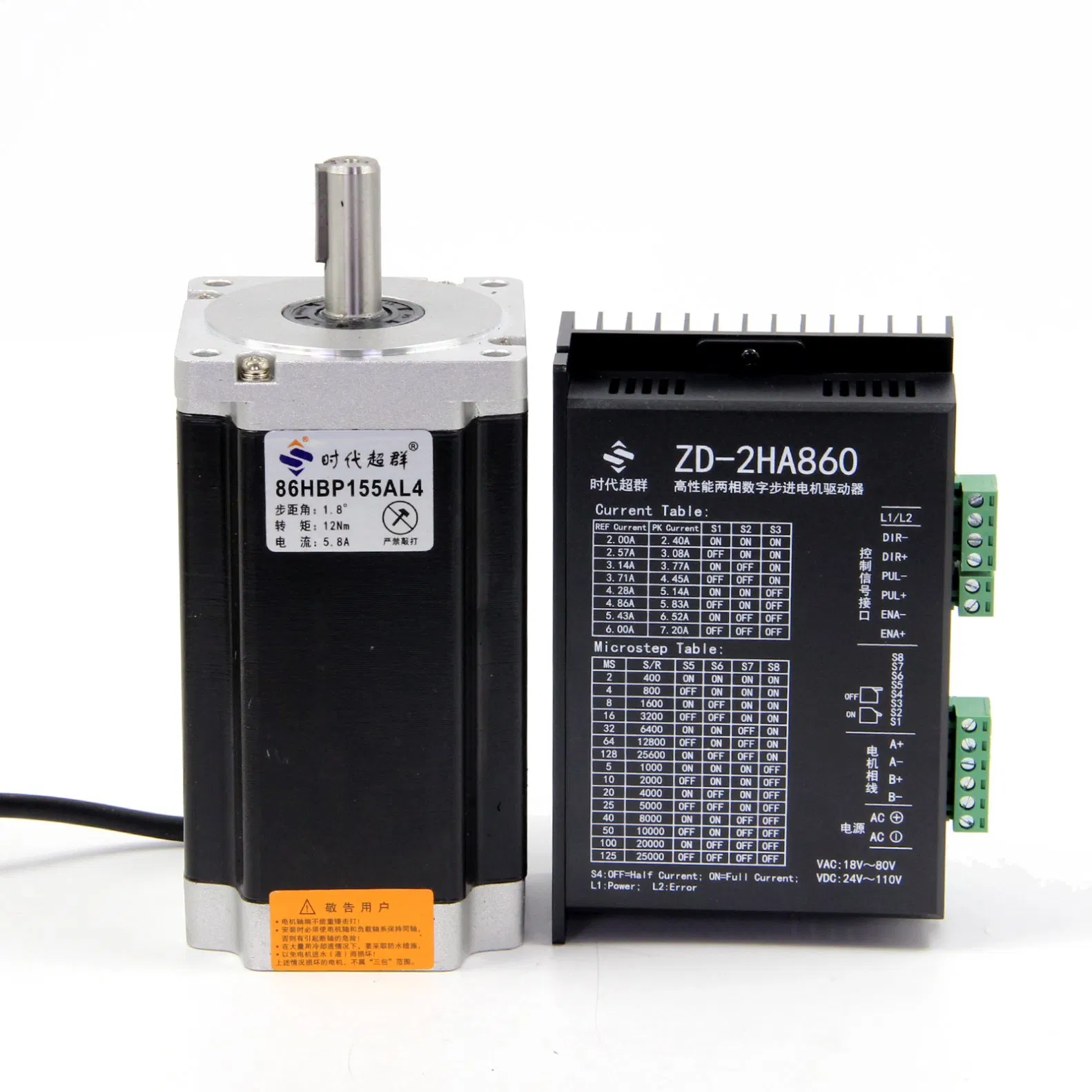 NEMA 34 Hybrid Stepper Motor and Driver Set 12nm 5A Digital Control for CNC Machine or Engraving Machine