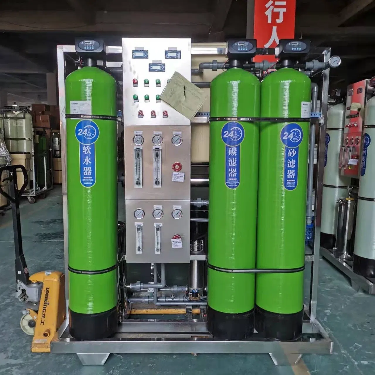 PLC Control Reverse Osmosis Water Purification System for Industrial Water Treatment