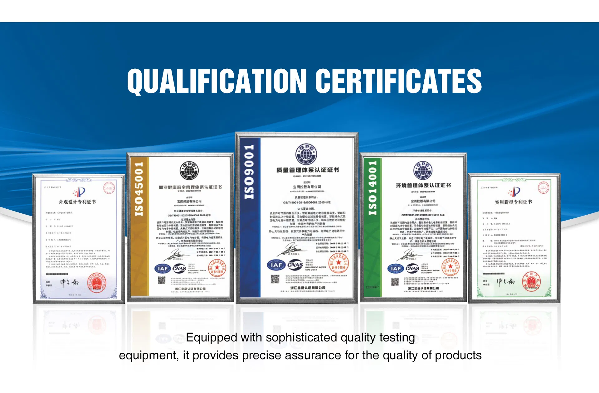 Certifications