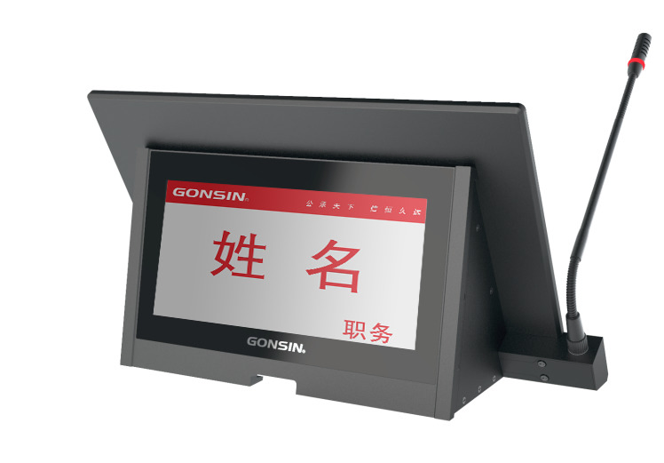 Desktop Paperless Video Conference Monitor Conference Motorized LCD Monitor Screen Microphone Conference System with LCD