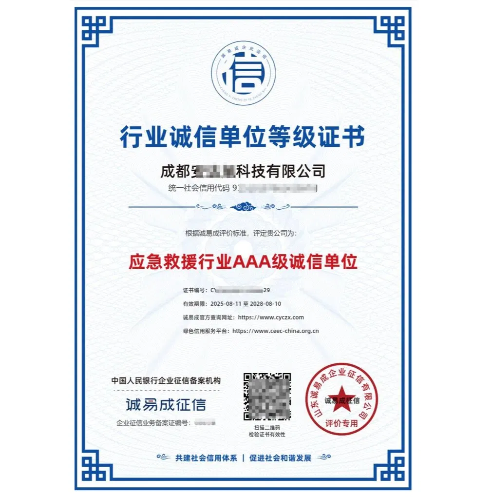 Certificate 4