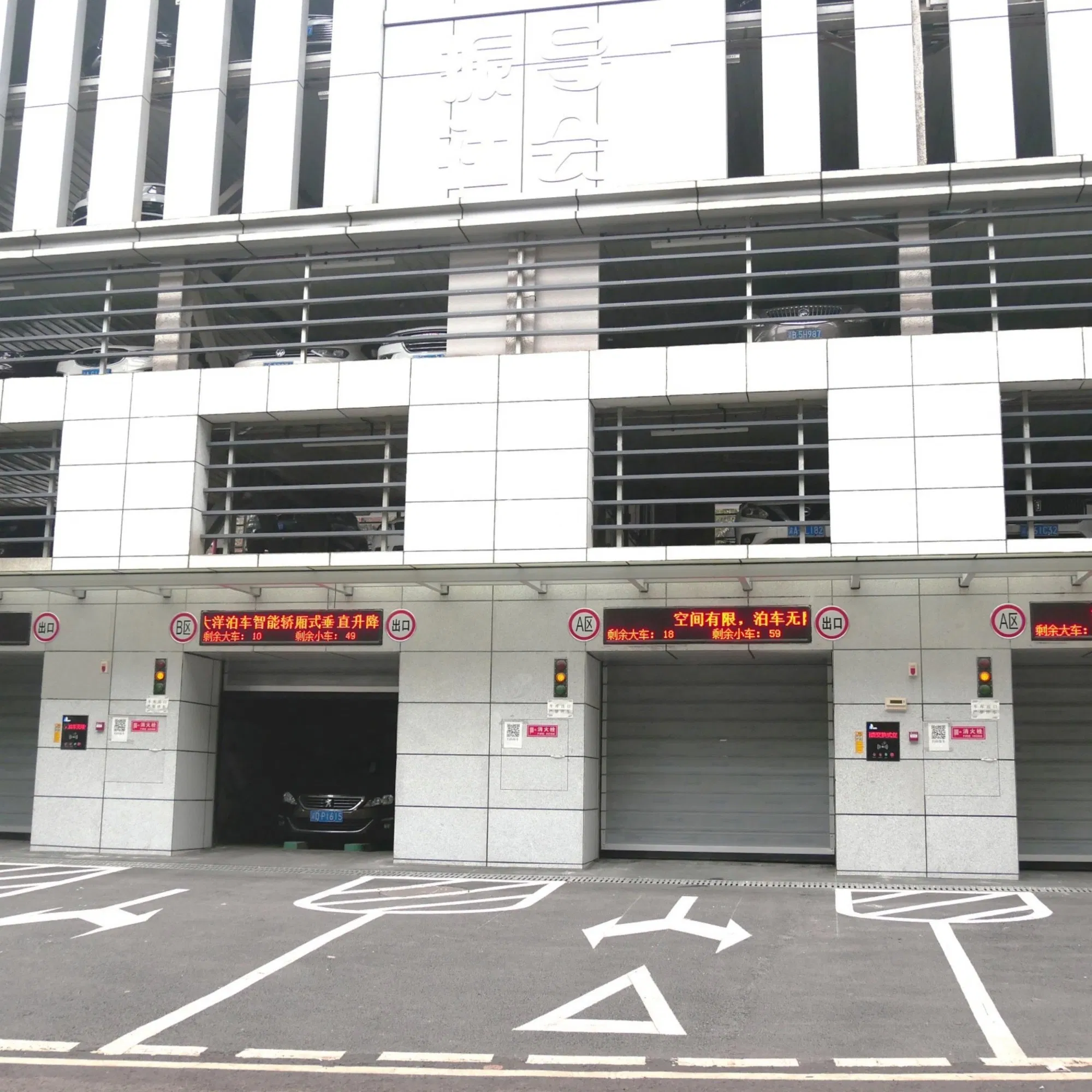 Automated Parking Tower with Redundant Vehicle Condition Monitoring Systems for Maximum Safety