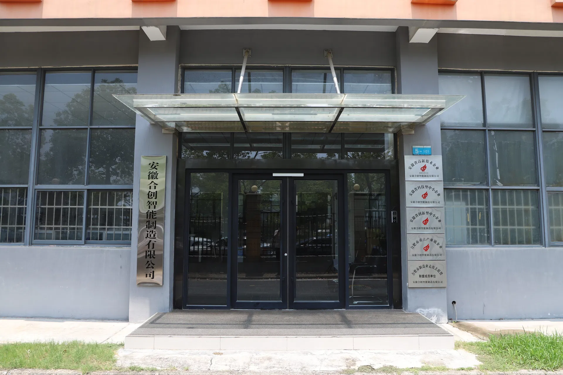 Manufacturing Facility