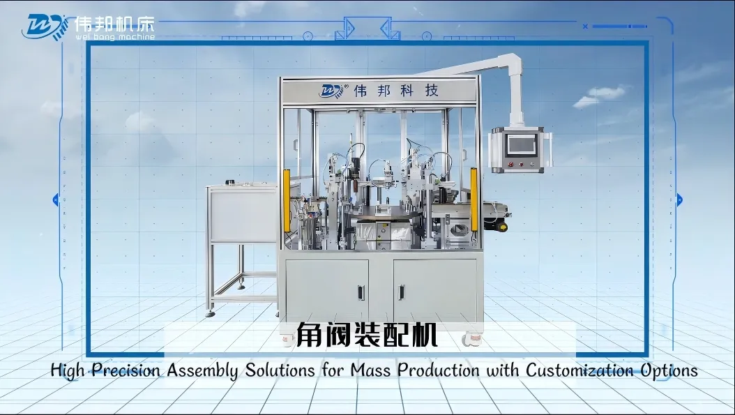 High Precision Assembly Machine