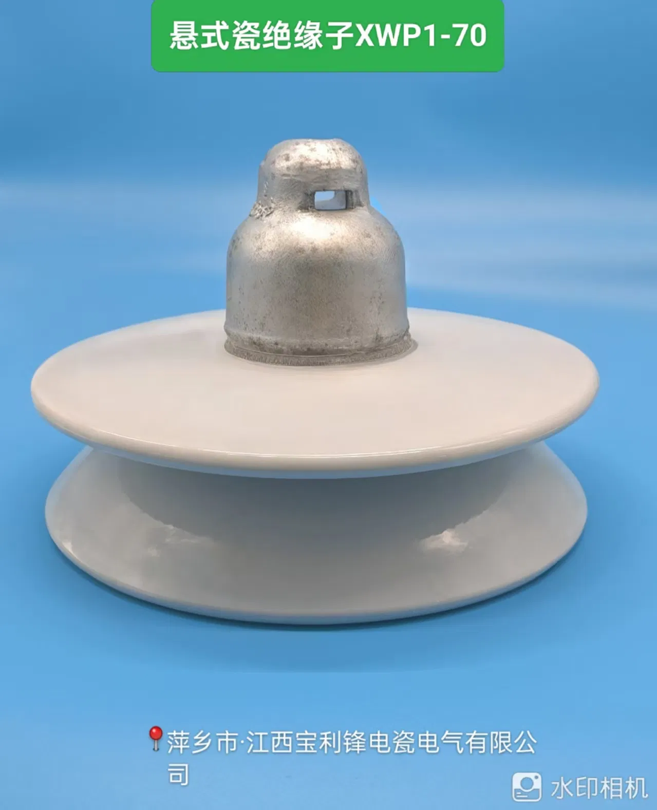 Insulador de porcelana de suspensión de tipo anti contaminación de alta calidad ANSI Xwp-70 para líneas de transmisión de energía eléctrica