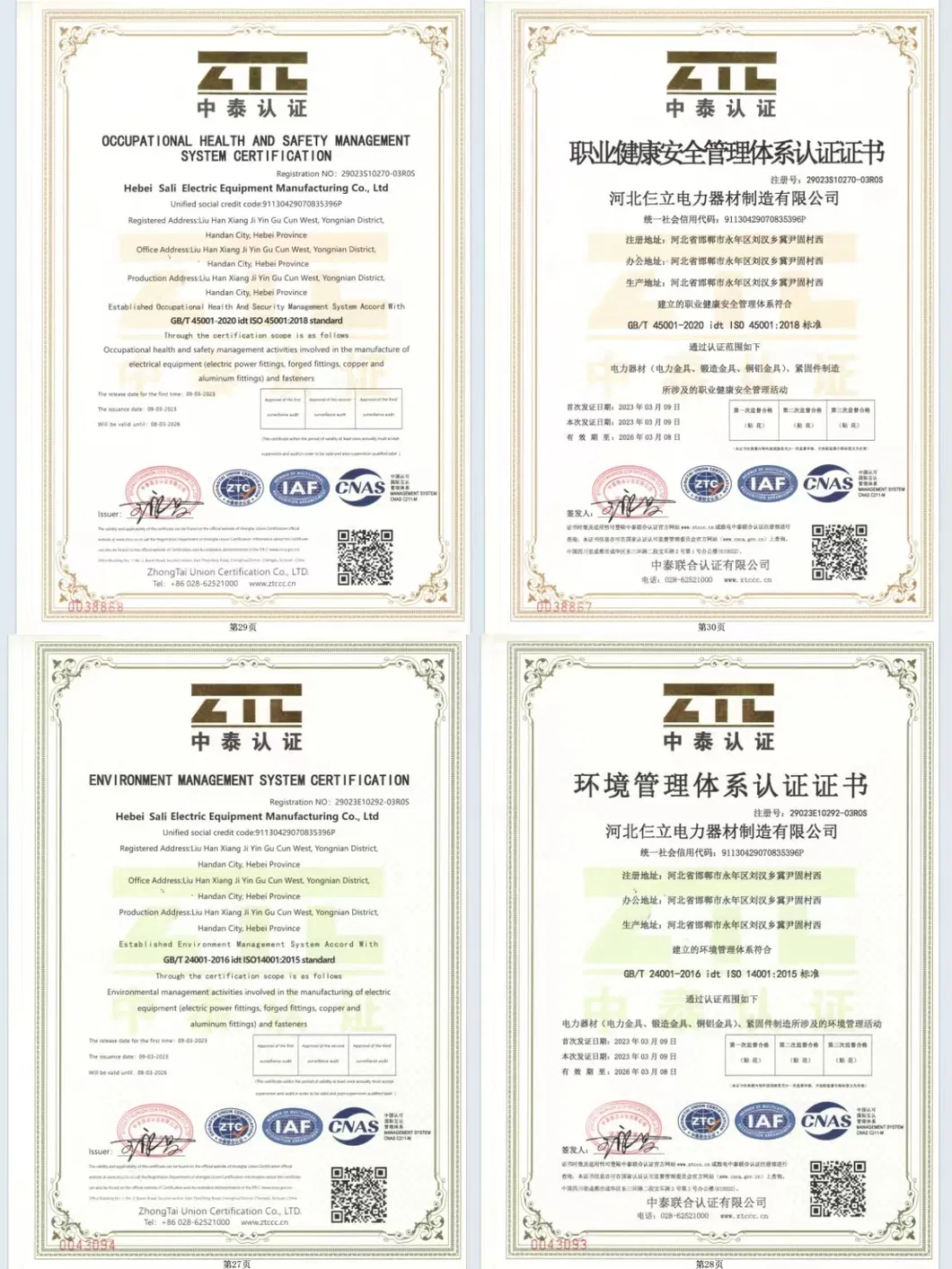 Certificación 2