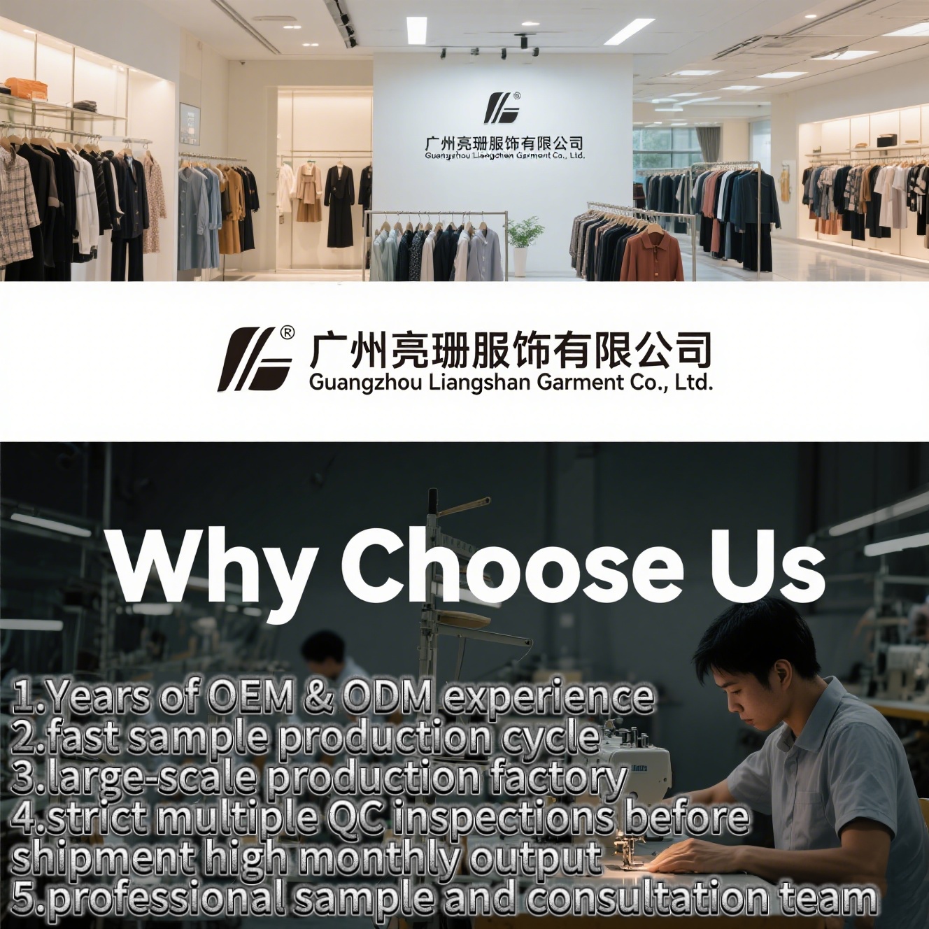 Garment Factory Interior