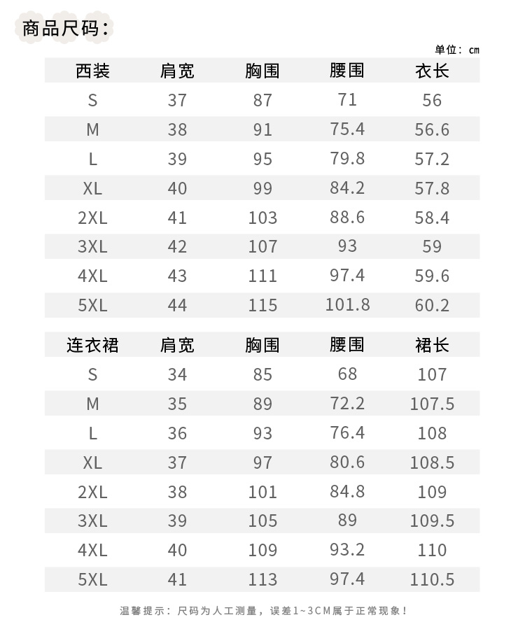 Fashionable Pink Two-Piece Spring Suit Dress New Release Women's Wedding Suit & Blazers