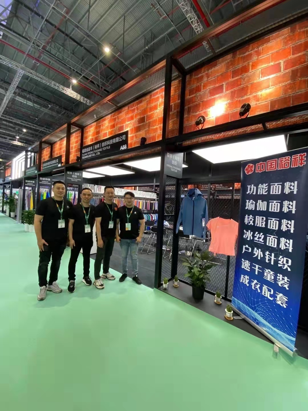 Exhibition Image 2