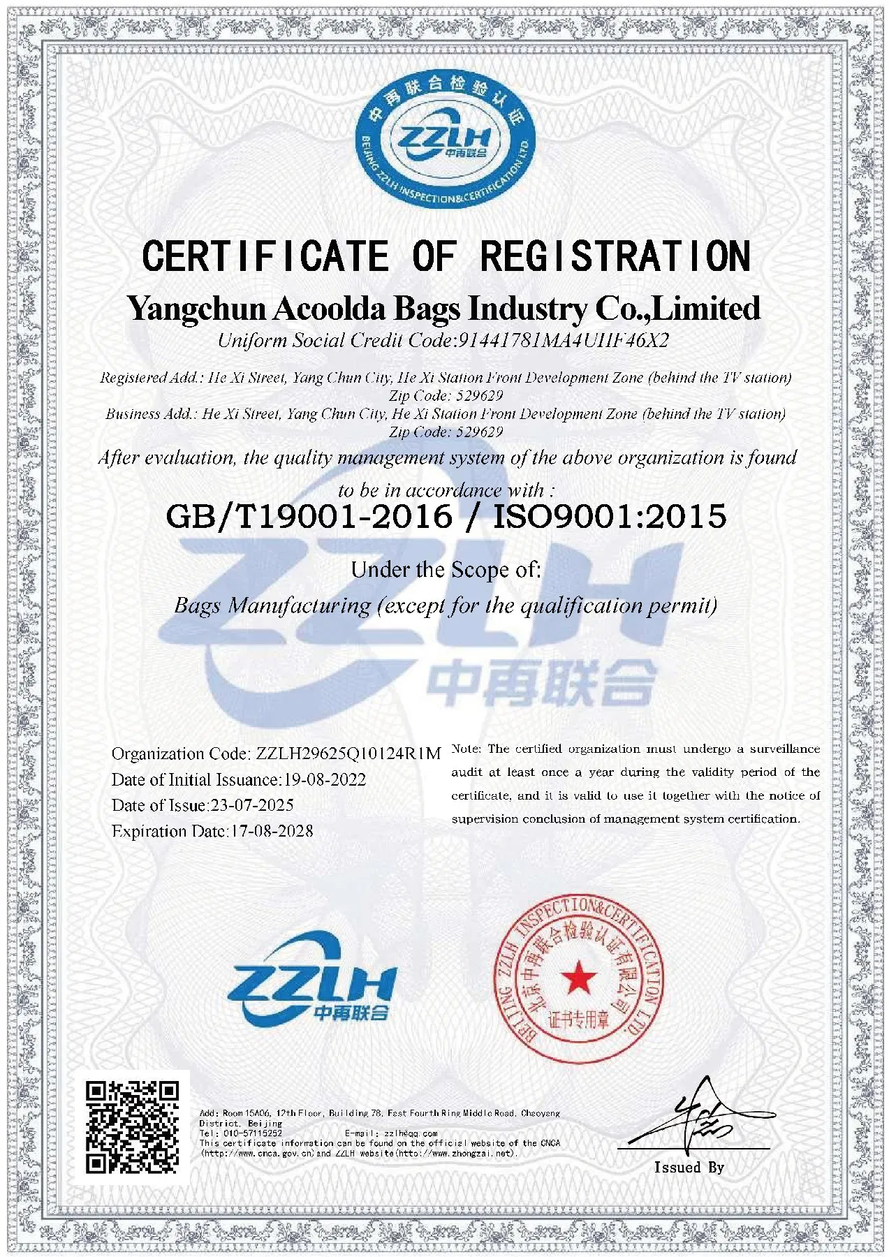 ISO 9001 Certification