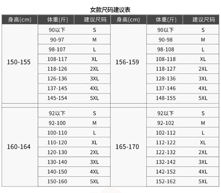 Fashionable Pink Two-Piece Spring Suit Dress New Release Women's Wedding Suit & Blazers