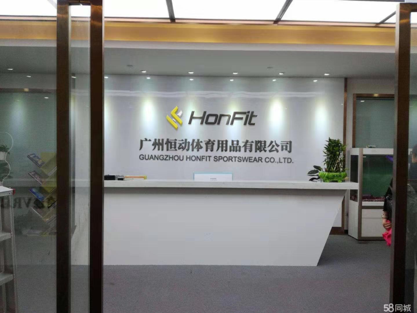 Factory Office