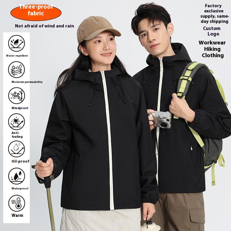 2025 Custom Logo Autumn Winter Workwear 3-in-1 Jacket Thin Windbreaker Waterproof Outdoor Hiking Wear