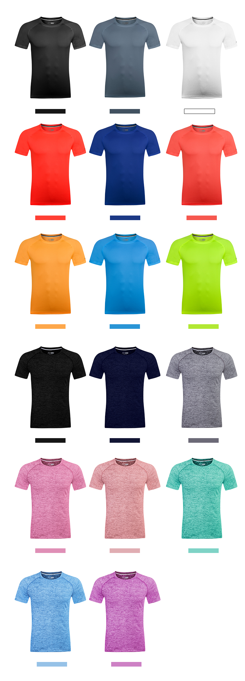 Sportswear Product View 1