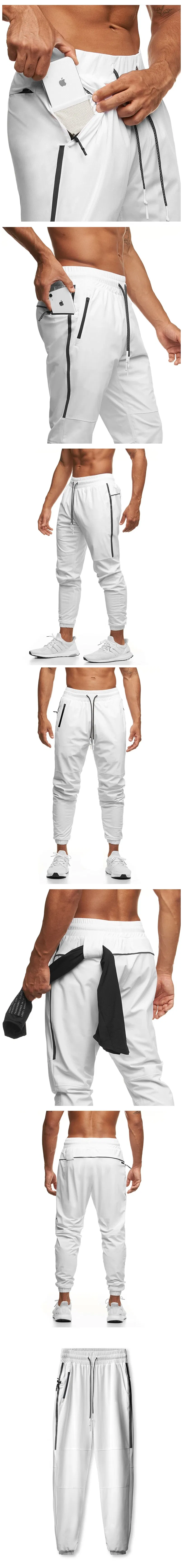 Reflective Pants Style