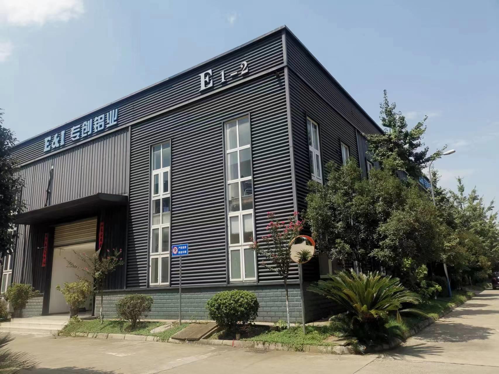 Chengdu E&I Aluminum Industry Co., Ltd. - aluminum alloy manufacturing facility