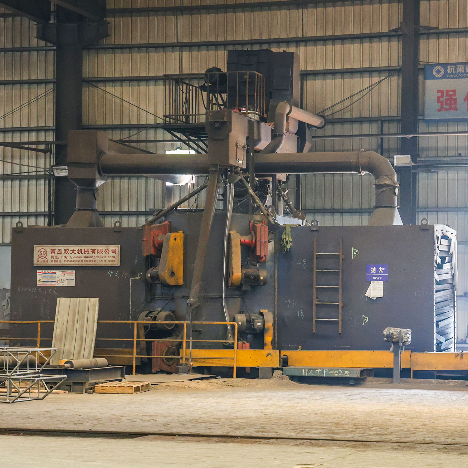 Fabrication Process 2