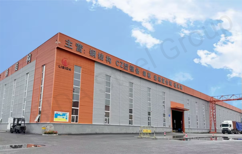 Factory Profile Banner