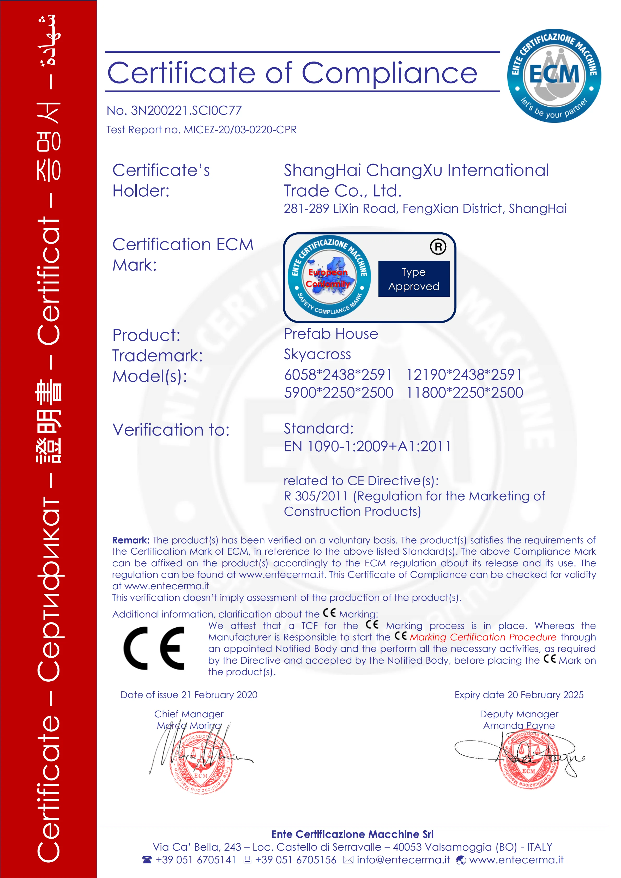 Product Certifications
